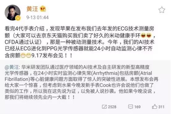 小米生态链朗菲智能手表,小米生态链朗菲智能手表gt9pro