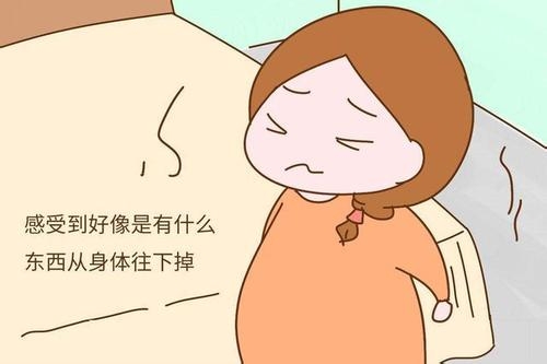 孕晚期为什么会出现羊水早破,孕晚期羊水早破住院怎么处理