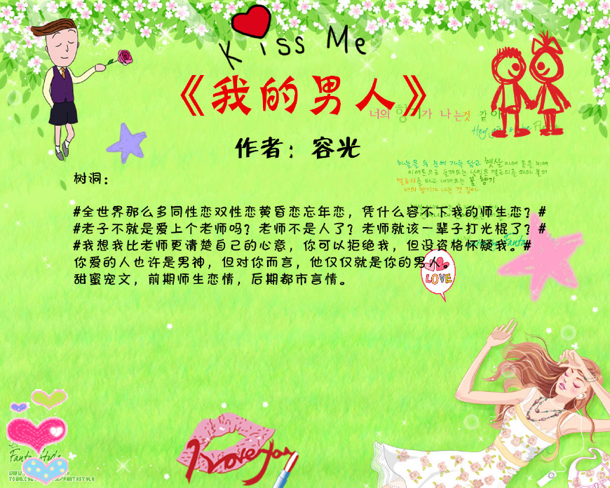 推荐5本师生文平生一顾,四本经典师生文