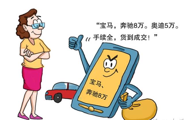 内蒙古乌海市五大电信诈骗案,乌海最新特大电信诈骗案