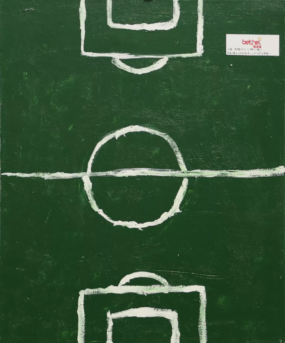 培训活动暖心小礼物,训练营礼物