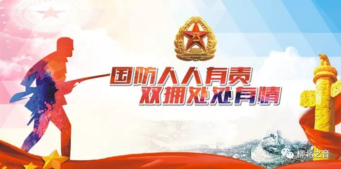 「霸气」广西唯一！柳北区入选“全国学校体育联盟（足球项目）创新改革试验区”！