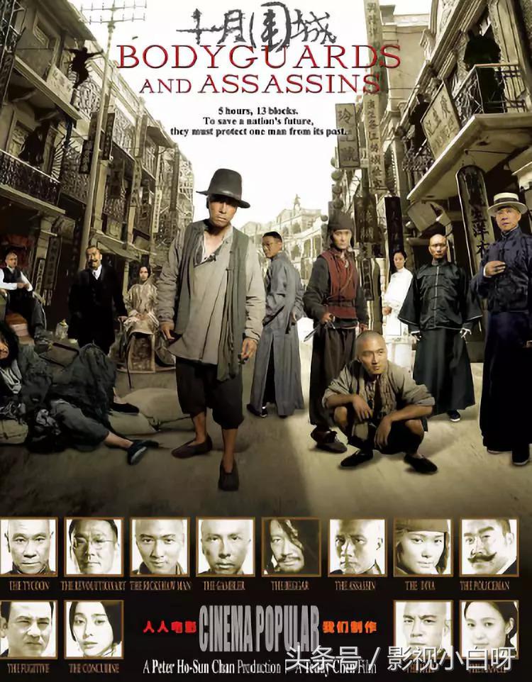 革命先烈的谍战剧,革命先烈的抗日神剧