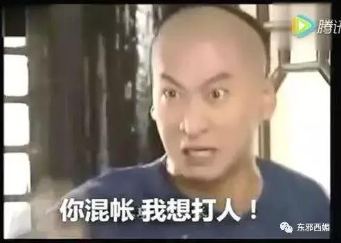 逼死原配小三的渣男,逼死老婆的渣男