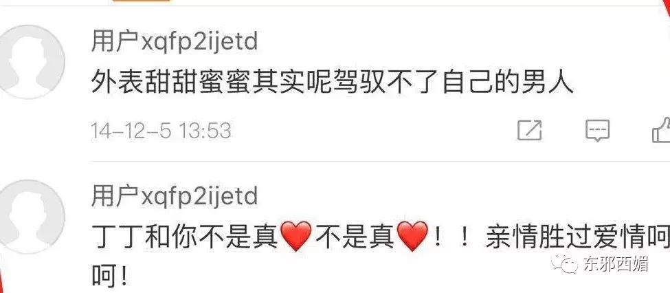 逼死原配小三的渣男,逼死老婆的渣男