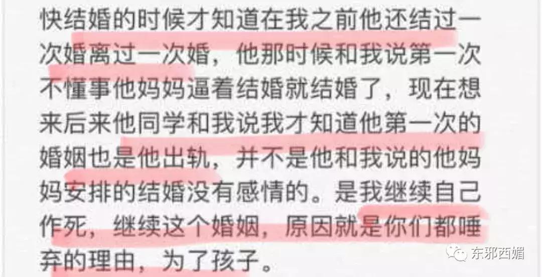 逼死原配小三的渣男,逼死老婆的渣男