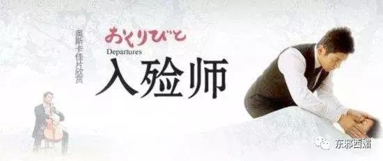 逼死原配小三的渣男,逼死老婆的渣男