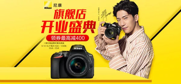 尼康单筒望远镜官方旗舰店,尼康望远镜专卖店官方旗舰店