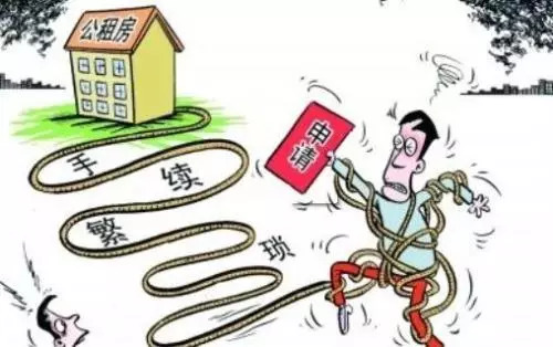 申请了公租房还能申请建房吗,申请了公租房还可以买车吗