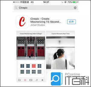 教你制作动感视频,制作动感分屏视频
