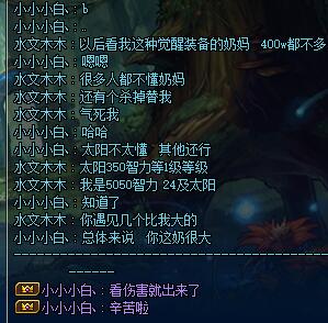 dnf团本奶技能怎么放,DNF团本怎么看自己的输出
