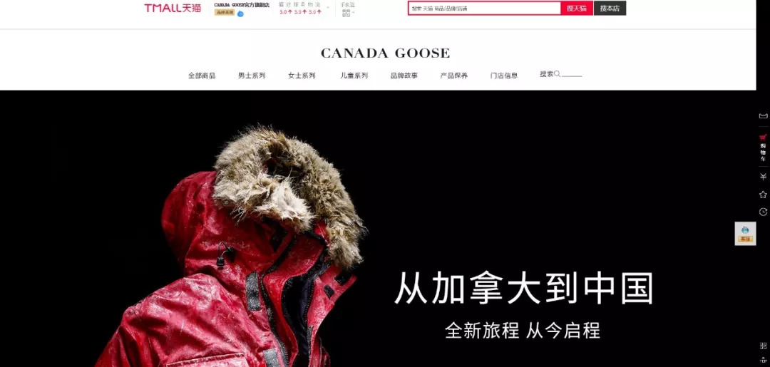 1万一件加拿大鹅卖500元,一万多的加拿大鹅值多少钱