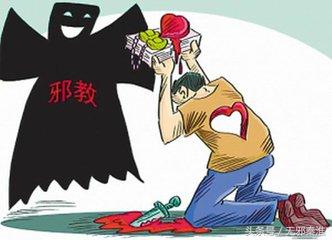 所谓“女基督”的前前后后