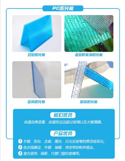 如何分辨阳光板,阳光板质量好坏怎么区分