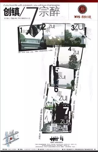 世界公认500强文案,世界文案500强