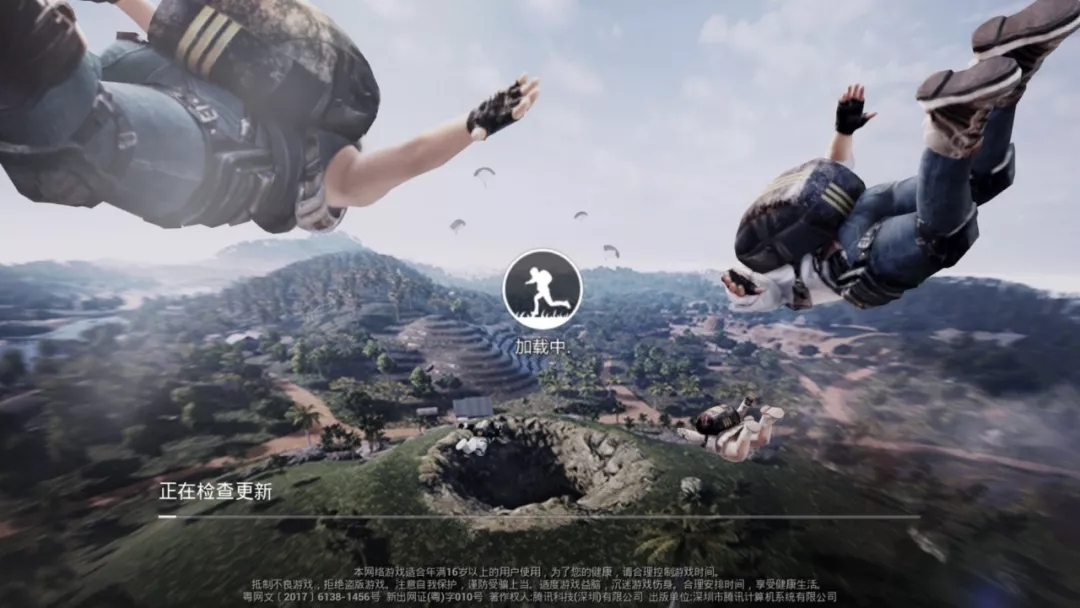 深夜偷玩《绝地求生》13岁男孩坠楼身亡防沉迷系统形同虚设？百度贴吧销售身份证信息“破解防沉迷”