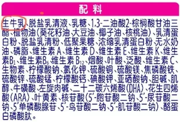 奶粉一般喝到几岁会比较合适,婴幼儿奶粉喝到几岁就可以不喝了