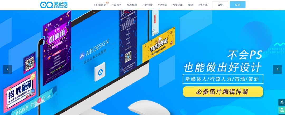 运营人必备的7大实用工具,抖音运营常用必备工具网站