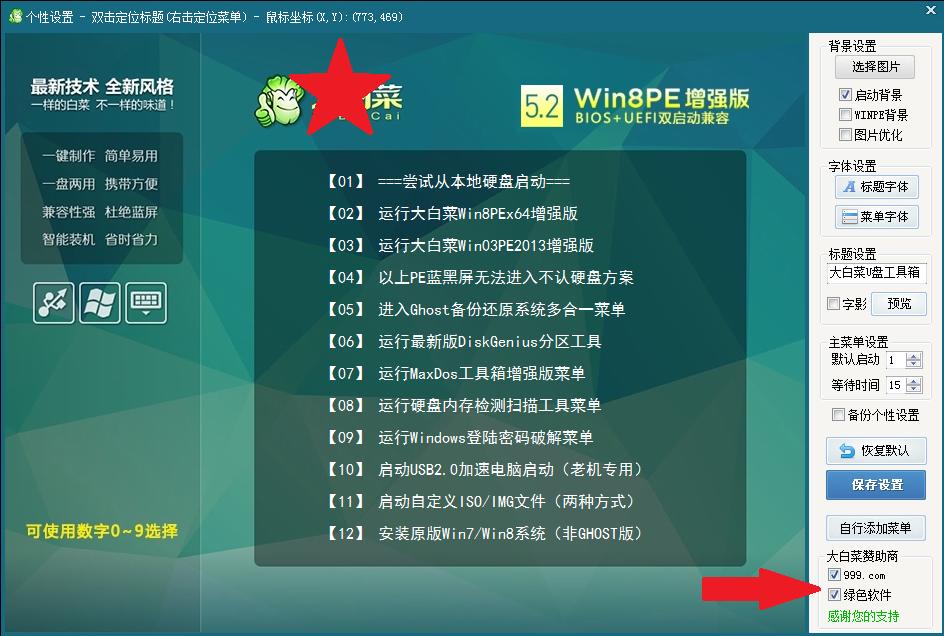 用u盘装win7系统对硬盘有要求吗,用u盘装win7系统打开后没反应