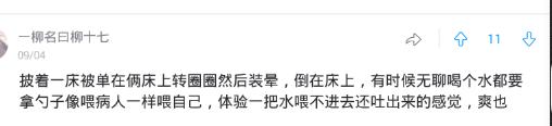 你出差遇到哪些奇葩的人和事,你家里曾经发生过什么尴尬的事