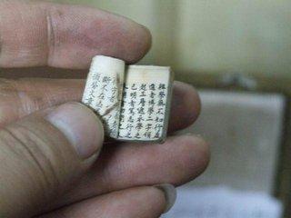 古代考试作弊有什么处罚,治安管理处罚法考试作弊