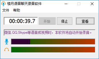qq视频聊天如何播放录好的视频,qq视频聊天怎么样录屏