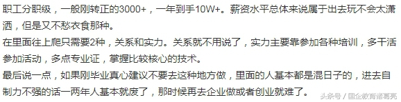 意料之外,粤电集团待遇堪比南方电网!一线员工平均工资6K+
