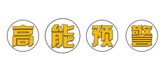 这个超市厉害了！居然将半个世界搬到西安？！