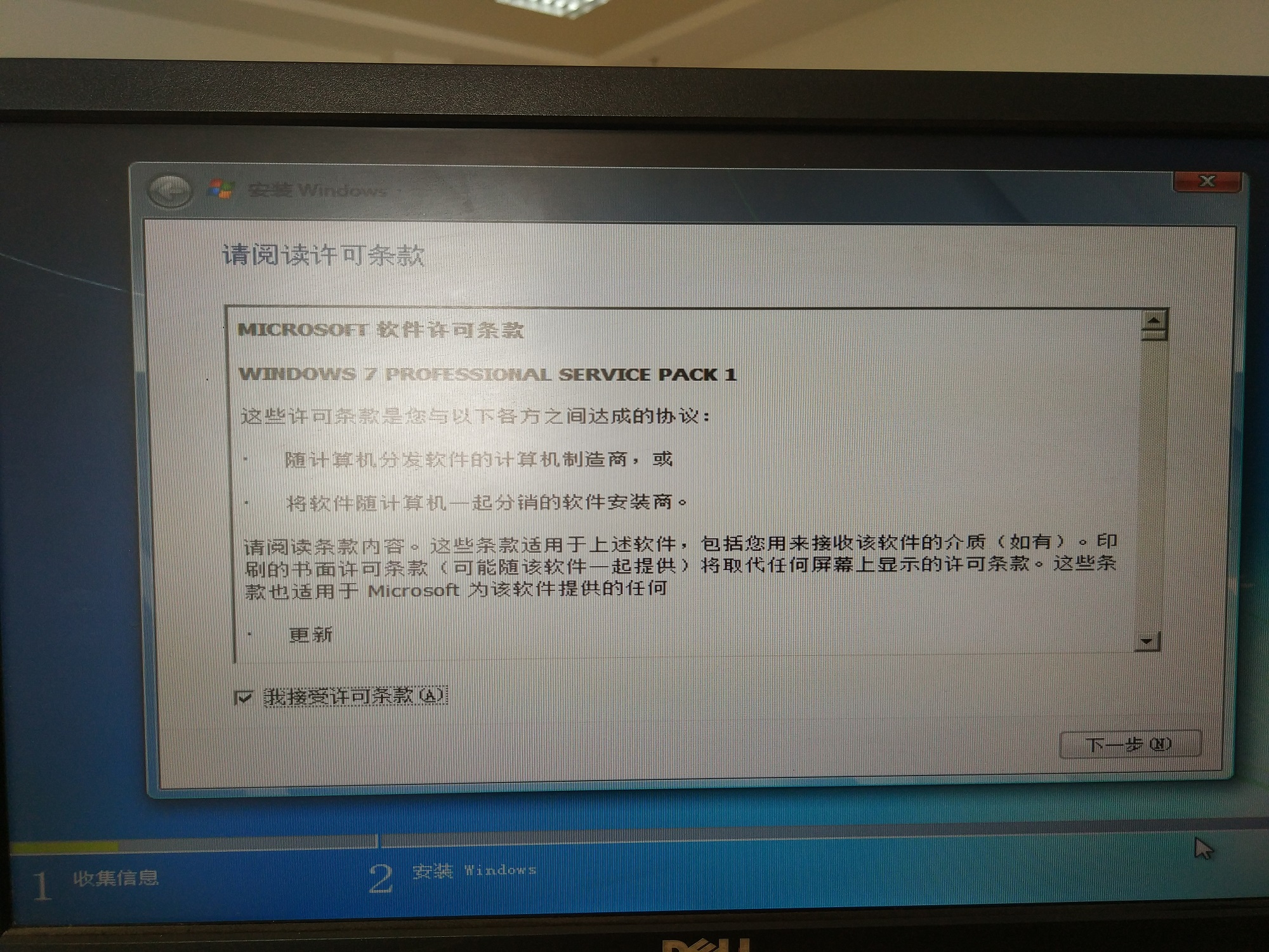用u盘装win7系统启动pe,用u盘装win7系统按哪个键