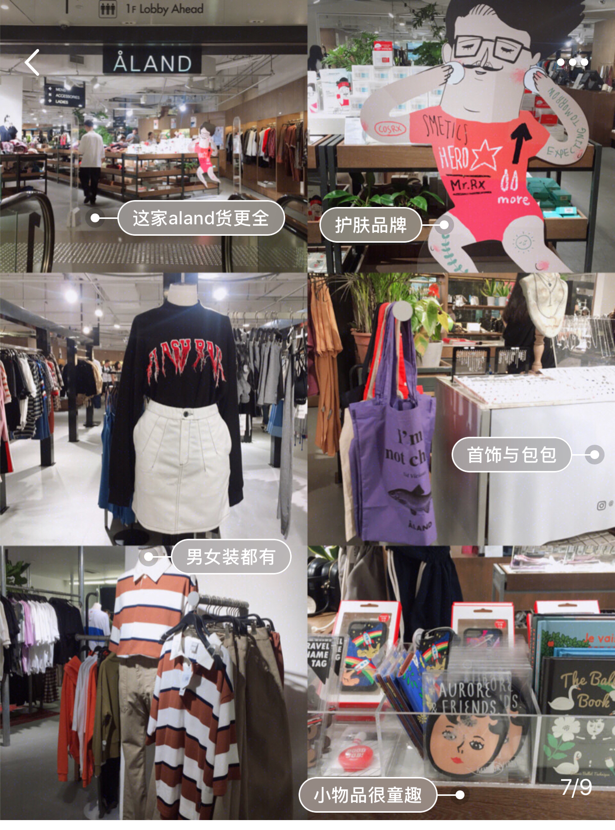 香港本地人都爱逛的8间大牌潮店,香港本地人的购物商场