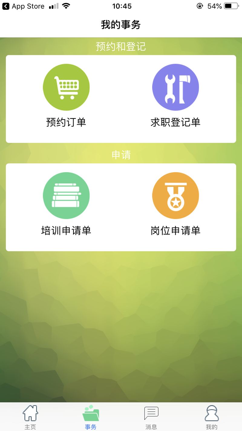 动动手指服务上门嘉定阳光服务平台升级