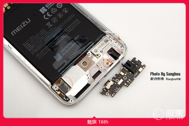 魅族16x拆解评测,魅族16T的拆机方法