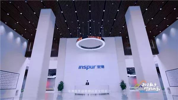 山东成功挺进全国八强,山东省挺进八强