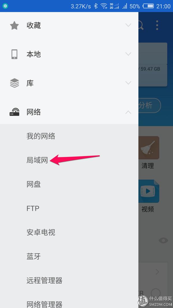 用网件R6400路由器做家用轻NAS以及双宽带、多拨使用心得
