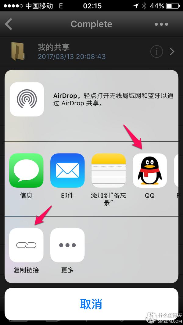 用网件R6400路由器做家用轻NAS以及双宽带、多拨使用心得