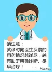 肿瘤药物相关性肝损伤,抗肿瘤药物导致肝损伤怎么办