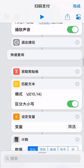 ios12哪个版本最稳定最省电,ios12版本好不好