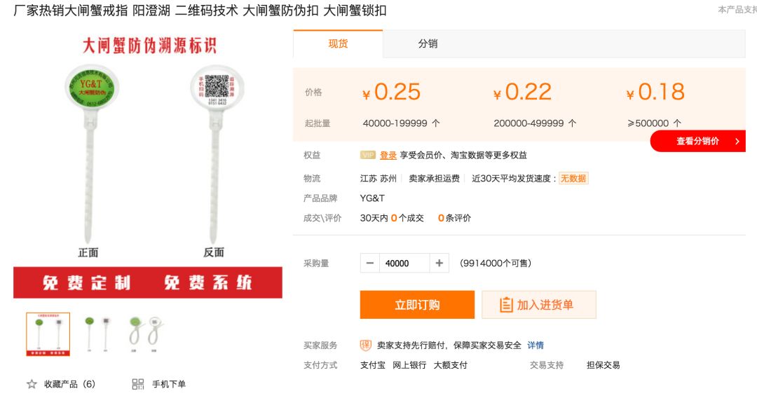 阳澄湖大闸蟹在网上买是活的吗,阳澄湖大闸蟹现在有卖么