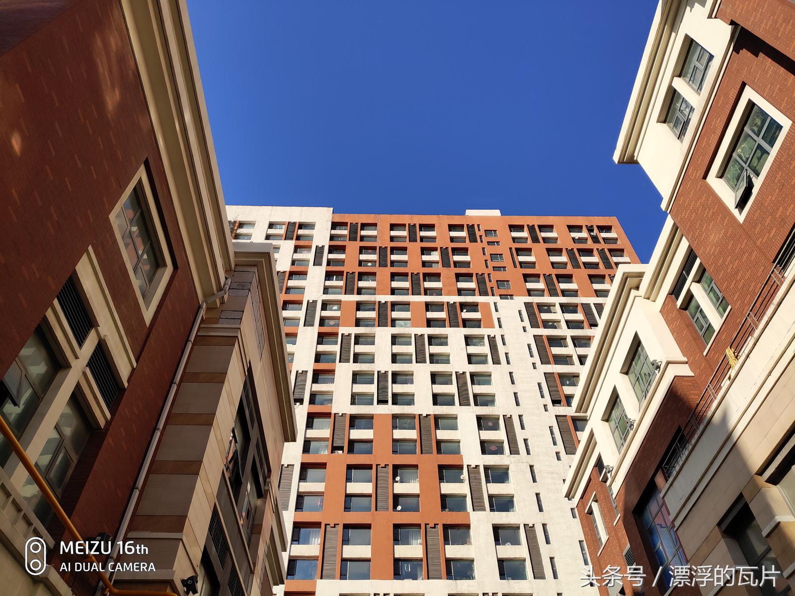 魅族16pro深度评测,魅族16评测蓝色字体