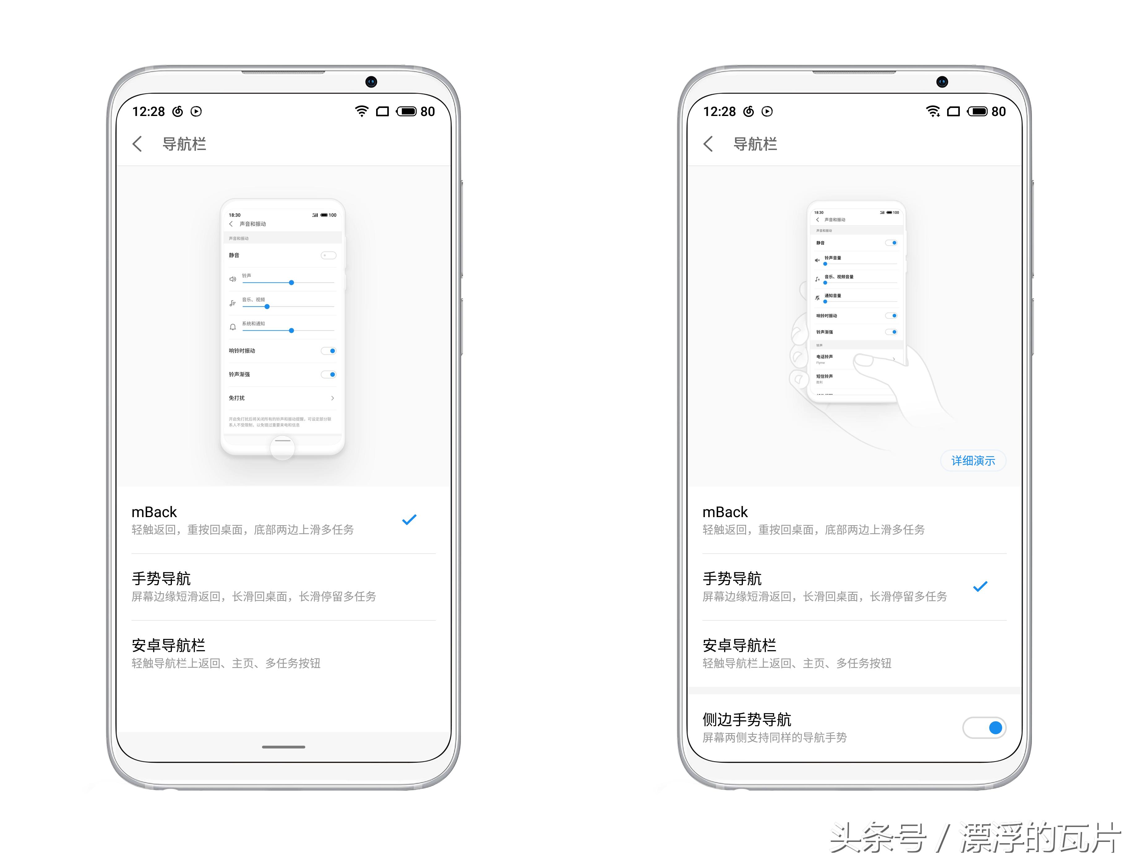 魅族16pro深度评测,魅族16评测蓝色字体