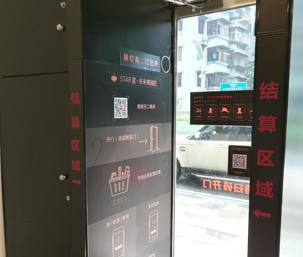 新零售时代供应链发展趋势,新零售跨境电商的发展趋势