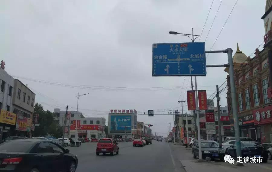 容城县容城镇容城小学,容城镇和容城大道有什么区别