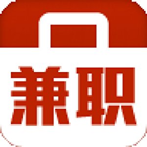 微信赚钱的十大方法，及防骗，分享给大家