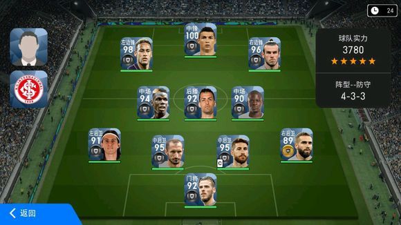 实况足球手游谁最强,实况足球手游谁比较强