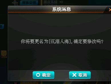 qq飞车id名字大全,qq飞车五位数皇族id