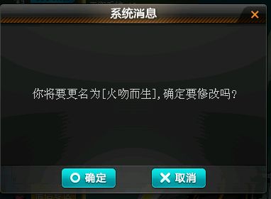 qq飞车id名字大全,qq飞车五位数皇族id