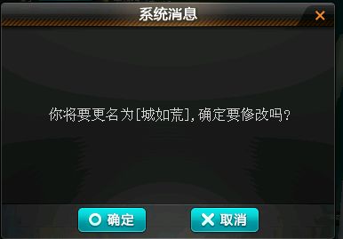 qq飞车id名字大全,qq飞车五位数皇族id