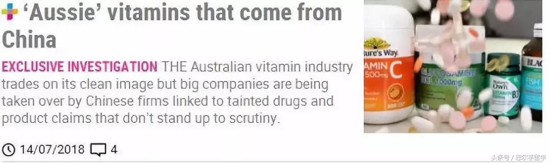 澳洲海淘保健品第一单,澳洲保健品代购内幕
