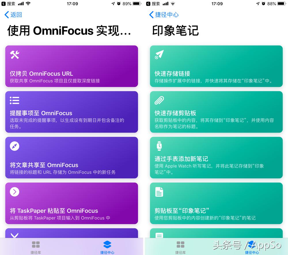 iphone4s升级ios12,ios12版本最后一次更新