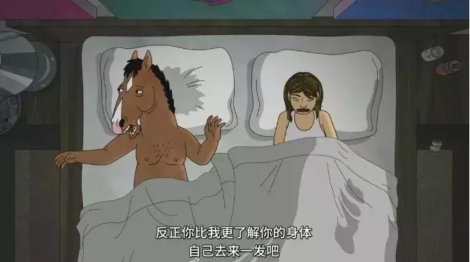 豆瓣9.3，这个世纪渣男“作”出新高度